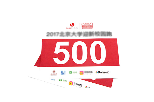 Number bib