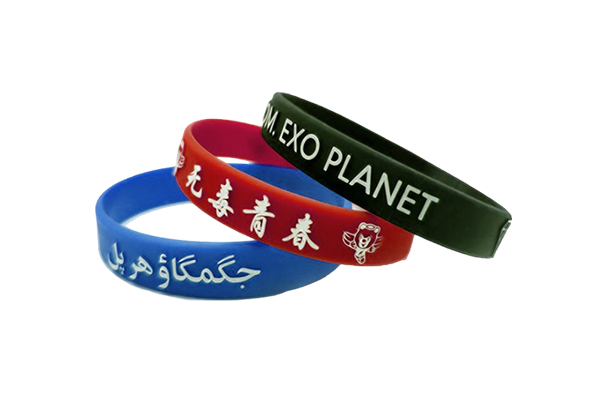 Silicone Wristband