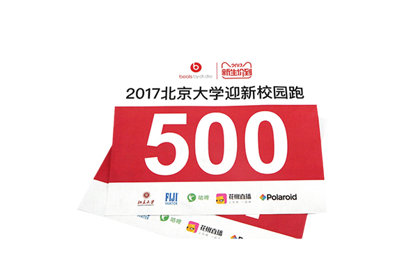 Running Number Bibs